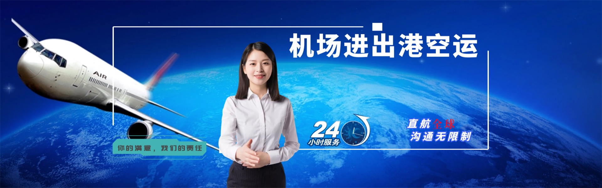 神池到葡萄牙物流公司-神池至葡萄牙物流专线-神池空运到葡萄牙-优时通物流有限公司